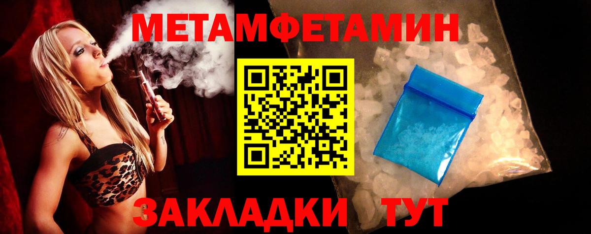 Можга  АМФЕТАМИН Premium  АМФЕТАМИН  ссылка на мегу ссылки  Вход с VPN 