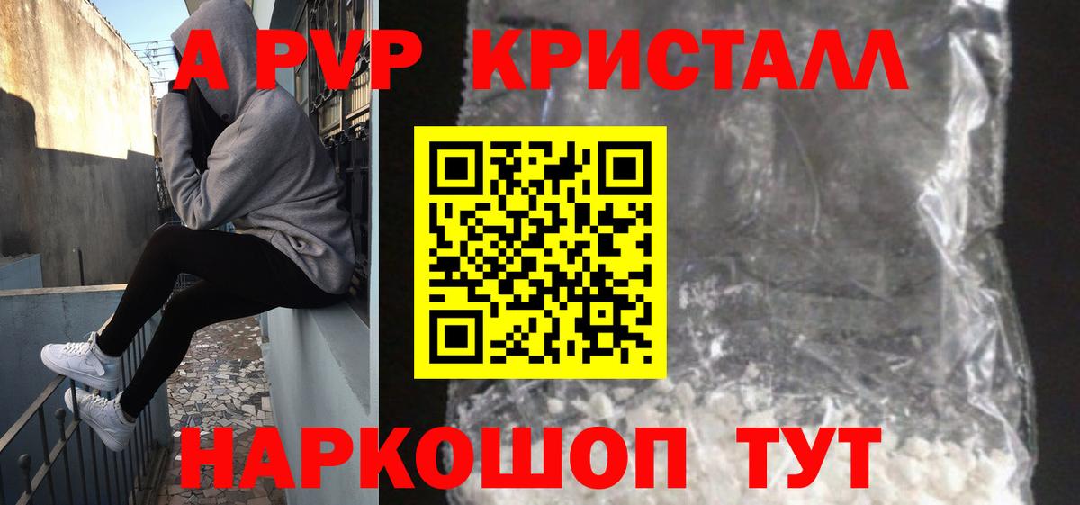 Alpha PVP VHQ Можга