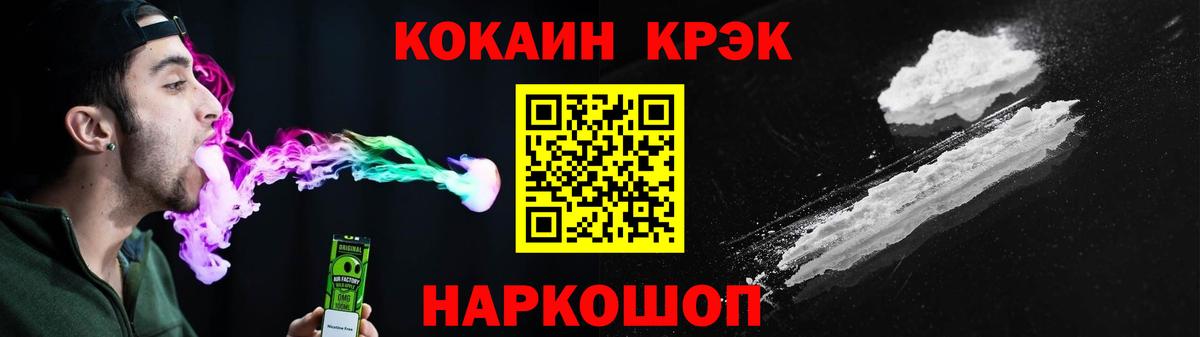 КОКАИН VHQ Можга