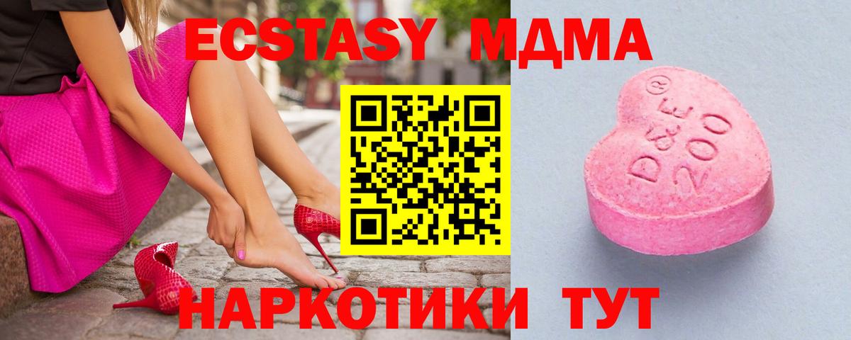 Экстази  магазин продажи   ЭКСТАЗИ круглые  Можга  Экстази круглые  Вход с VPN 