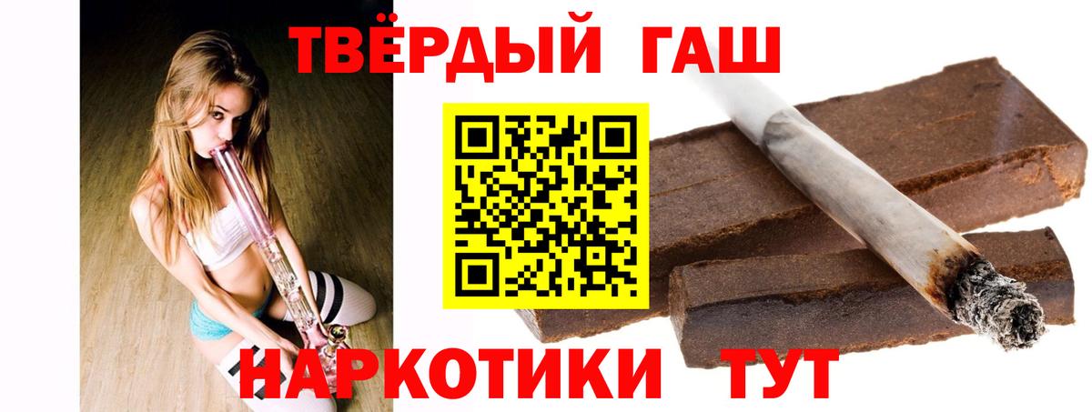 Гашиш индика сатива Можга