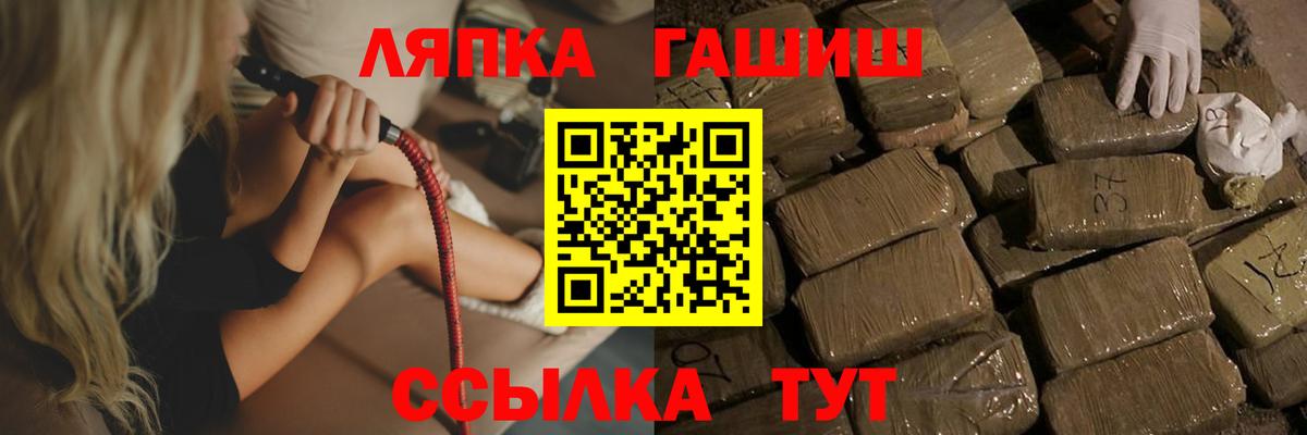 NBOMe  ГАШ  Вход с VPN  Экстази  Можга  Канабис  Мефедрон  