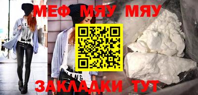 мдма Старая Купавна