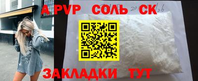 СК Ставрополь