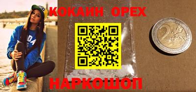 мдма Старая Купавна