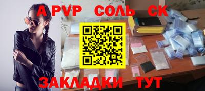 мдма Старая Купавна