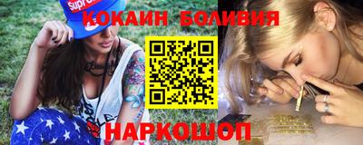 мдма Старая Купавна