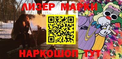 мдма Старая Купавна
