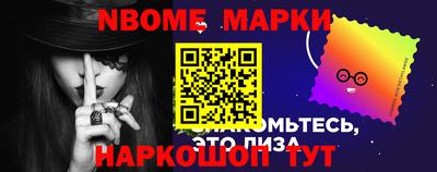 СК Ставрополь
