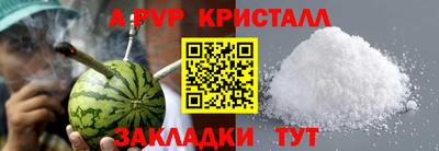 мдма Старая Купавна