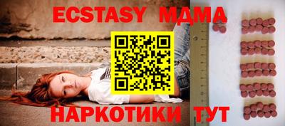 мдма Старая Купавна