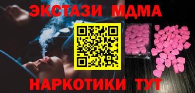 мдма Старая Купавна