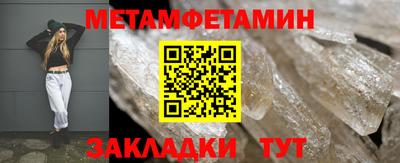 СК Ставрополь