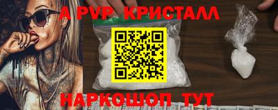 мдма Старая Купавна