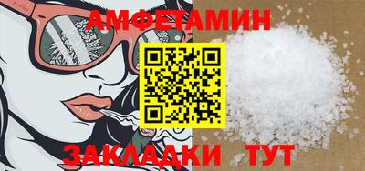 мдма Старая Купавна