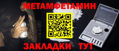 мдма Старая Купавна