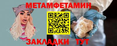 мдма Старая Купавна