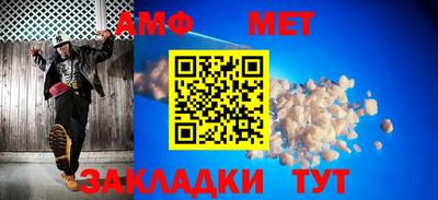 мдма Старая Купавна