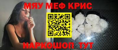 мдма Старая Купавна