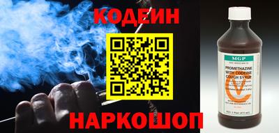 СК Ставрополь