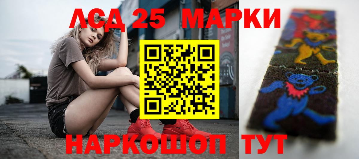 ЛСД экстази кислота    ссылка  Можга  Вход с VPN  ЛСД экстази кислота 