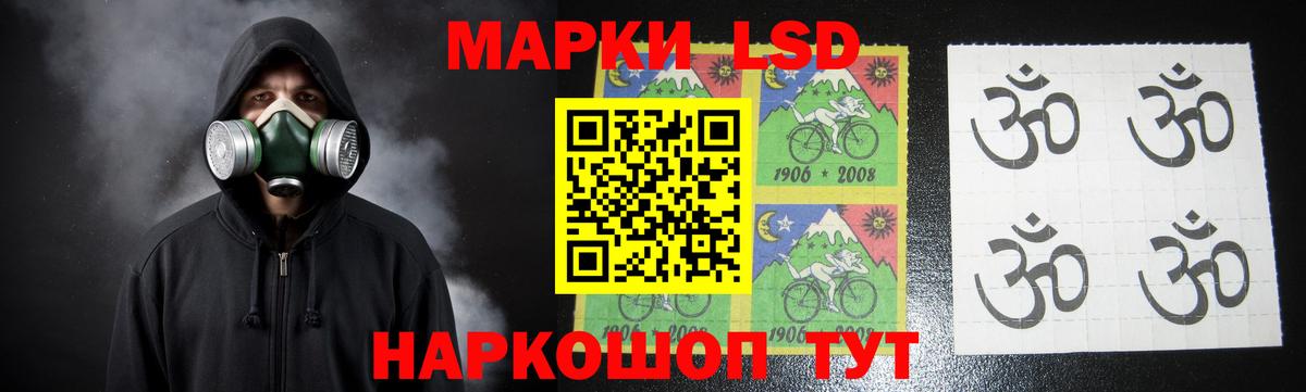 Лсд 25 экстази кислота Можга
