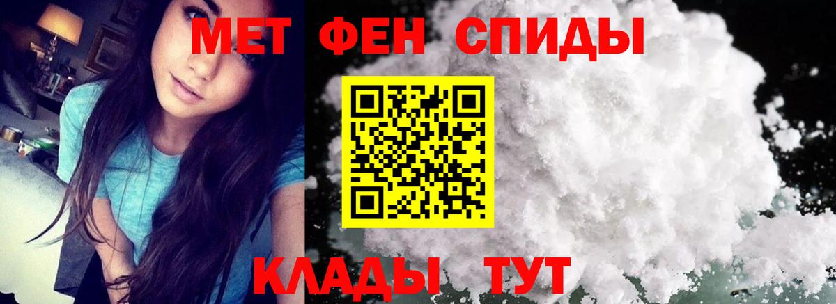 Можга  МЕТАМФЕТАМИН Декстрометамфетамин 99.9%  Вход с VPN  МЕТАМФЕТАМИН Декстрометамфетамин 99.9% 