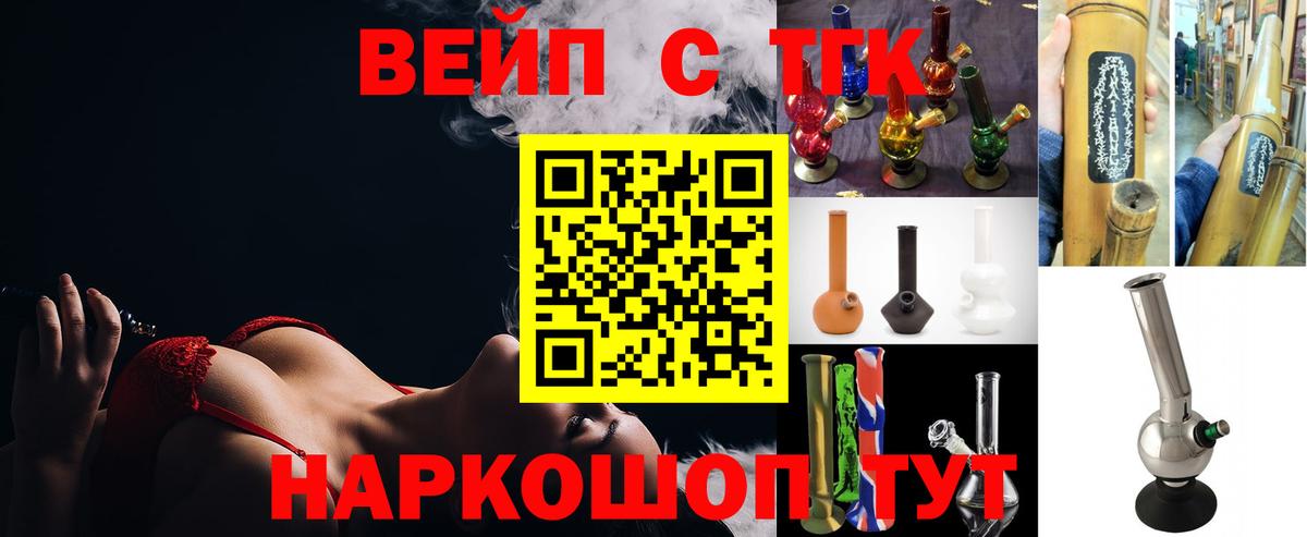 Можга  Дистиллят ТГК THC oil  Вход с VPN 