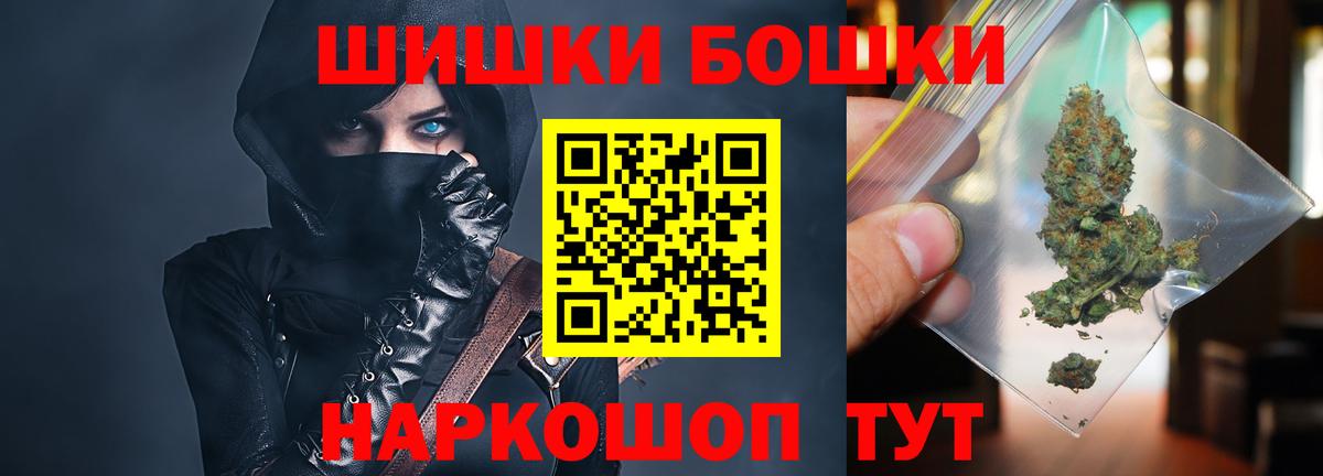 Можга  Канабис гибрид  Каннабис ГИДРОПОН  Каннабис ГИДРОПОН  Вход с VPN 